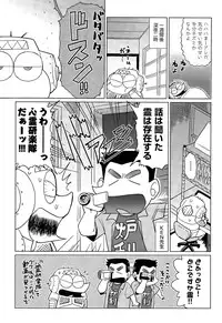 COMIC AUN 2015-07