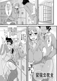 [Yukimaro Yukky] Yugamase Oppai [Digital]