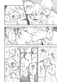 (C87) [Shironegiya (miya9)] Shoujo Marisa! (Touhou Project)