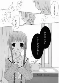 (C64) [Yumeno-Gotosi (various)] type:R-18 (Maria-sama ga Miteru)