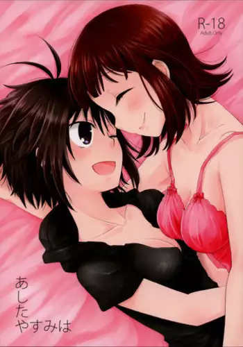 (C88) [Hitorigoto. (Haru)] Ashita Yasumi wa (THE IDOLM@STER)