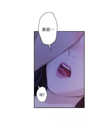S-Mate 1-94 官方中文(連載中)