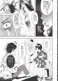 (SC56) [Necrolincer (Kimoto Kanata)] Shinobu no Shinobu 2 (Bakemonogatari)