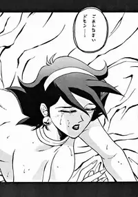 [ALPS] LOOK OUT 33 (Various)