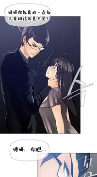 HouseHold Affairs 【卞赤鲤个人汉化】1~35话(持续更新中)