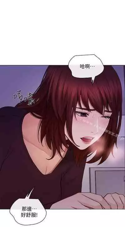 人夫的悸動 1-44