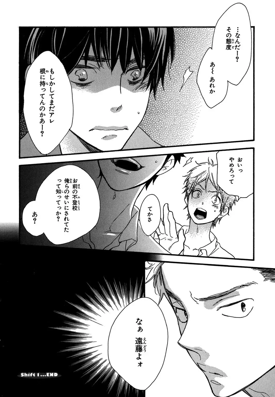 Konbini-kun. - Conveni-kun.