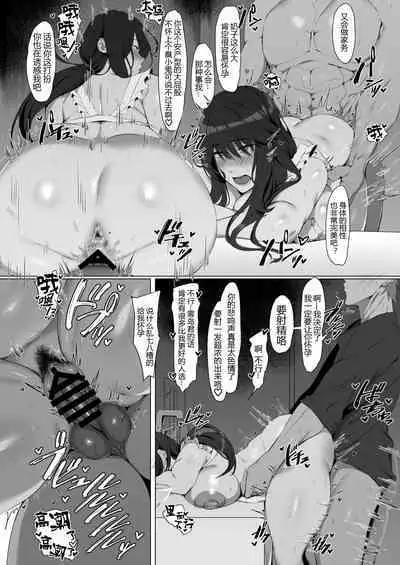 [Shirasu Latte (Shirasu)] Nekura de Jimi demo Ii desu ka? [Chinese] [黑锅汉化组] [Digital]