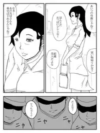 [Tomo] Kanojo ga Netorare, Hahaoya o Netorare, Imouto mo Netorare [Digital]