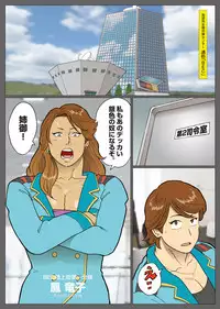 [Urban Doujin Magazine] エクストラレディ