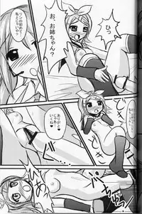 (C73) [Otajai (Yukimaro Yukky)] Mikkurinrin (Vocaloid)