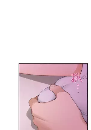 (週5)S-Mate 1-75 中文翻譯(更新中)