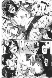 Bijin Sanshimai to LoveHo Hajimemashita! Jou | 美人三姉妹們一起來開始經營賓館! 上