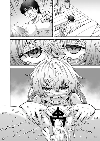 Zenbu o neechan no seidakara