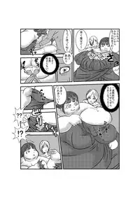 [Hoikooroo] Yuganda Oyako no Aijou [Incomplete]