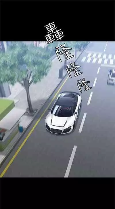 [週三] [G.HO & 高孫志] 健身教練 1-51 官方中文（連載中）