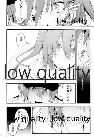 Sendai Kai Ni ga Suki na Teitoku no Tame no Bon