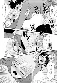 [Nekogen] Try Booking