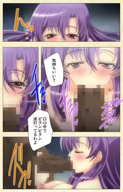 [ChiChinoya] [Full Color seijin ban] Netorare ~ Tanabe Yuka no dokuhaku ~ Complete ban