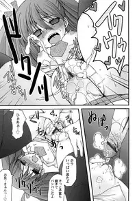 [Arima Natsubon] Inran Shoujo Jiten