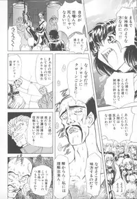 [MARO] Shalader Vol. 2