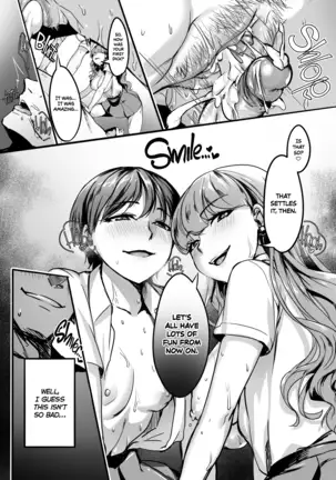 Neko no Pet | The Cat's Pet (decensored)