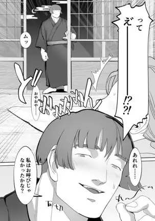 Dekitate Pichi ♡ Kurimupai