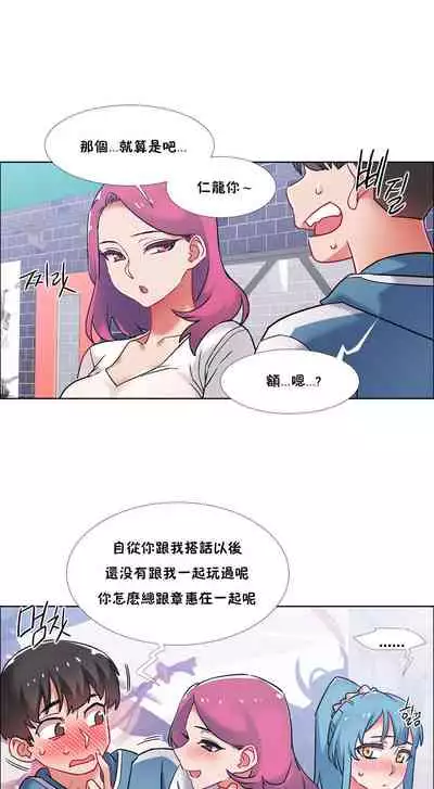 租賃女孩 第二季