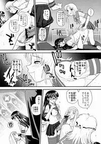 (Futaket 5) [Behind Moon (Q)] Dulce Report 10