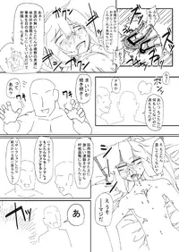 [Hitoe] 新刊 (Touhou Project)